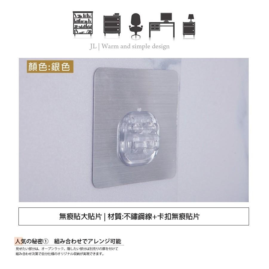 【免釘貼貼片】 無痕貼 免釘貼 大貼片 小貼片 JL精品工坊-細節圖7