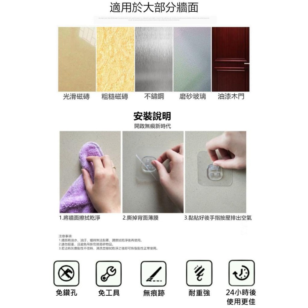 【免釘貼貼片】 無痕貼 免釘貼 大貼片 小貼片 JL精品工坊-細節圖8