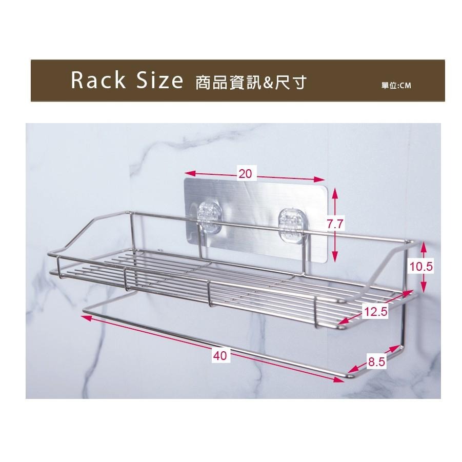 【免釘貼不鏽鋼毛巾置物架】無痕貼 免釘貼 置物架 收納架 瓶罐架 毛巾架 面紙架 衛生紙架 JL精品工坊-細節圖2