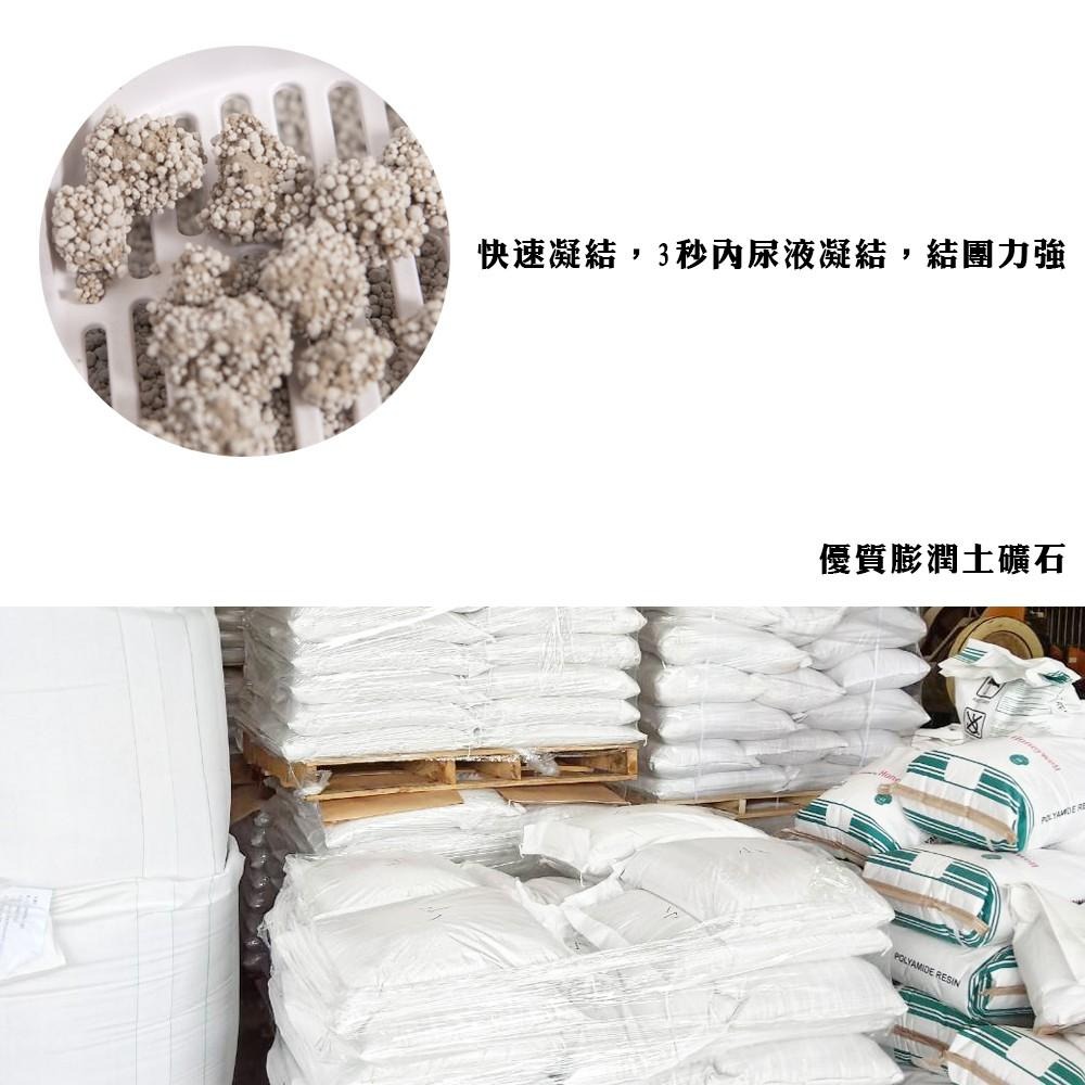 【免運 歐咪大球砂】球砂 礦砂 貓砂 小球砂 大球砂 寵物砂 無塵砂 JL精品工坊-細節圖7