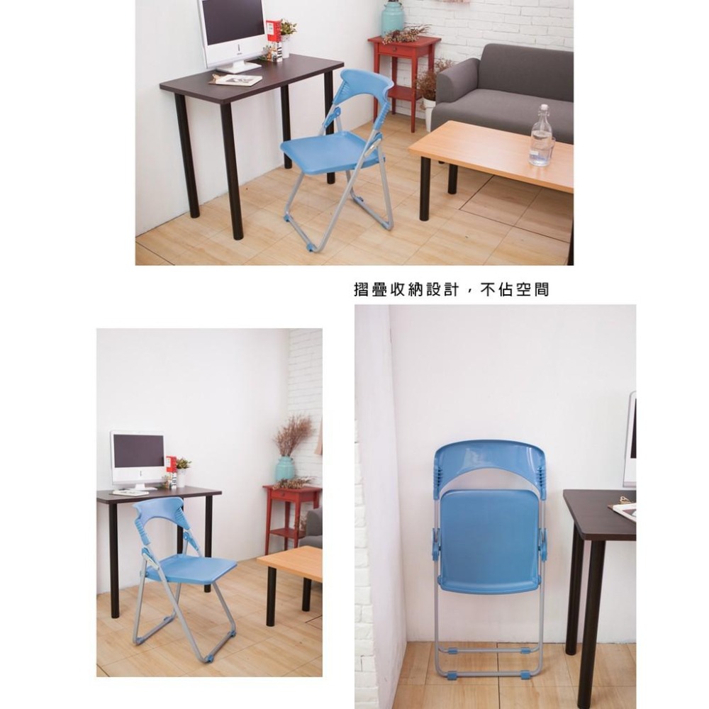 【人體工學塑鋼折合椅】折合椅 洽談椅 辦公椅 會議椅 休閒椅 橋牌椅 電腦椅 JL精品工坊-細節圖2