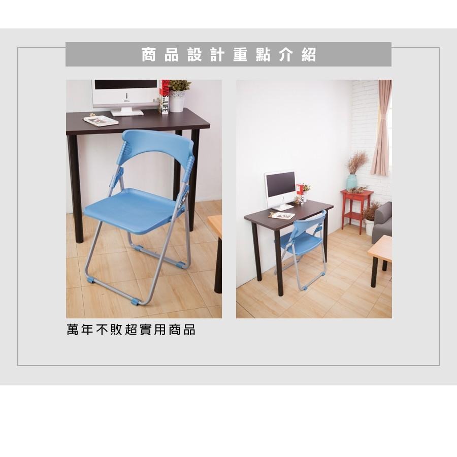 【人體工學塑鋼折合椅】折合椅 洽談椅 辦公椅 會議椅 休閒椅 橋牌椅 電腦椅 JL精品工坊-細節圖4