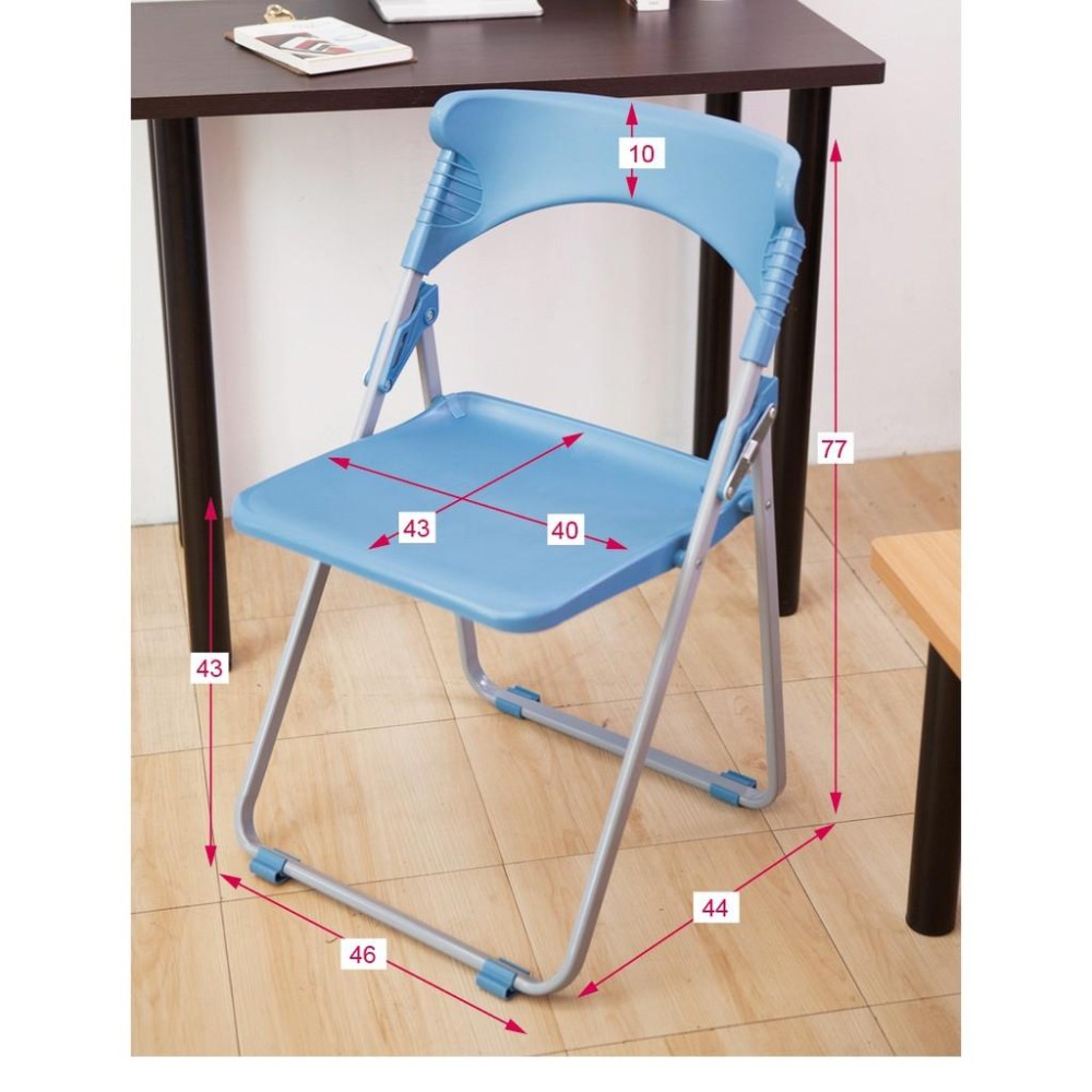 【人體工學塑鋼折合椅】折合椅 洽談椅 辦公椅 會議椅 休閒椅 橋牌椅 電腦椅 JL精品工坊-細節圖6