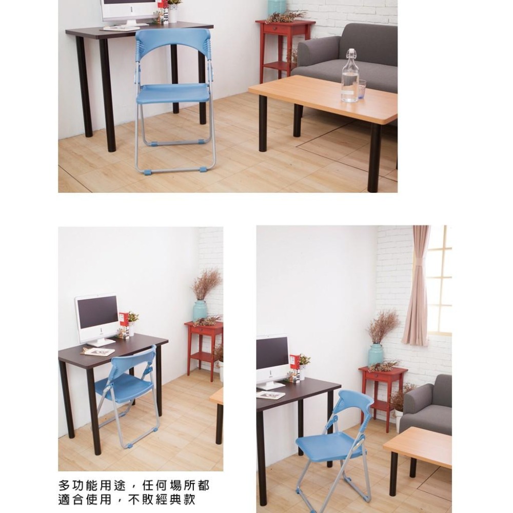 【人體工學塑鋼折合椅】折合椅 洽談椅 辦公椅 會議椅 休閒椅 橋牌椅 電腦椅 JL精品工坊-細節圖7