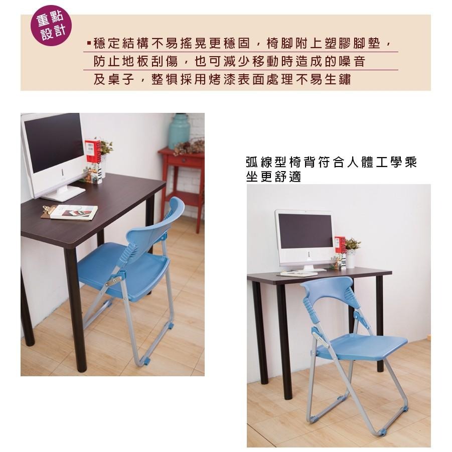 【人體工學塑鋼折合椅】折合椅 洽談椅 辦公椅 會議椅 休閒椅 橋牌椅 電腦椅 JL精品工坊-細節圖8