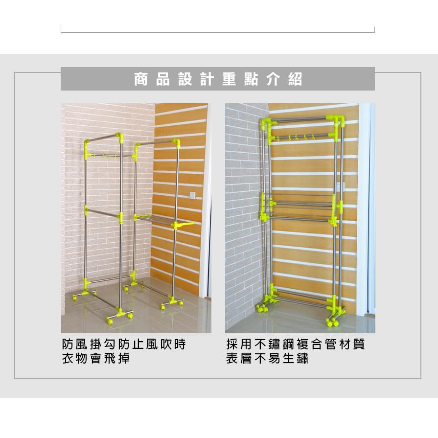 【JL精品工坊 百變多功能曬衣架】衣架 曬衣架 掛衣架 收納衣架 不鏽鋼衣架-細節圖2