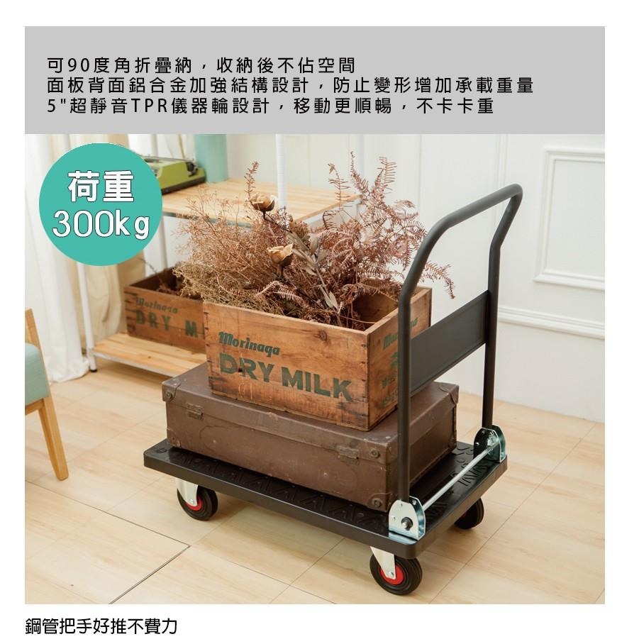【小幫手高荷重折疊手推車81x50公分】推車 手推車 搬運車 手拉車 工作推車-細節圖2