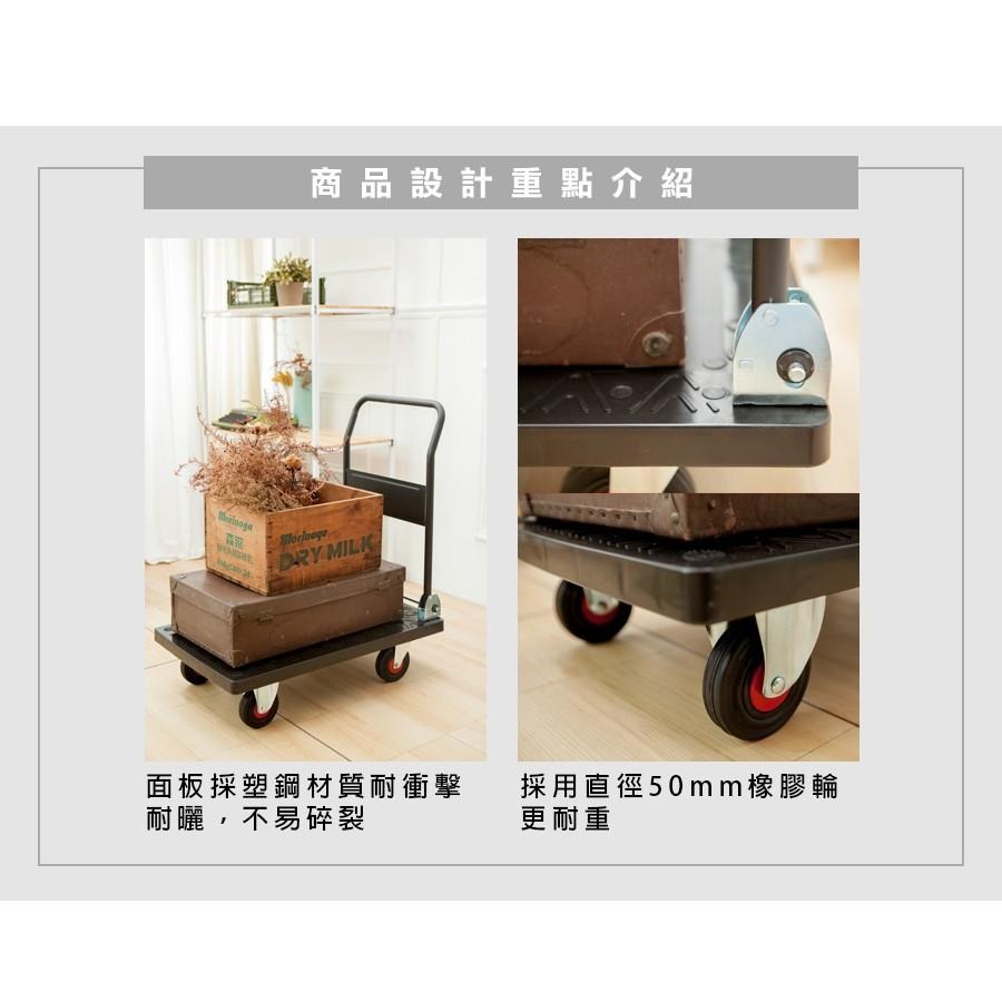 【小幫手高荷重折疊手推車81x50公分】推車 手推車 搬運車 手拉車 工作推車-細節圖6