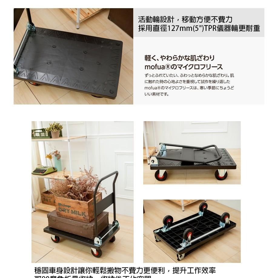 【小幫手高荷重折疊手推車81x50公分】推車 手推車 搬運車 手拉車 工作推車-細節圖8