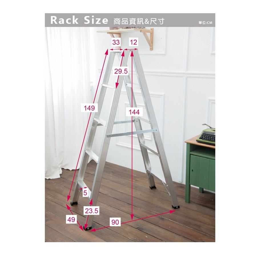 【台灣製造 現貨 小幫手雙A鋁梯 5尺】梯子 鋁梯 樓梯 鋁合金梯 馬椅梯 家用梯 a字梯 工具梯-細節圖3