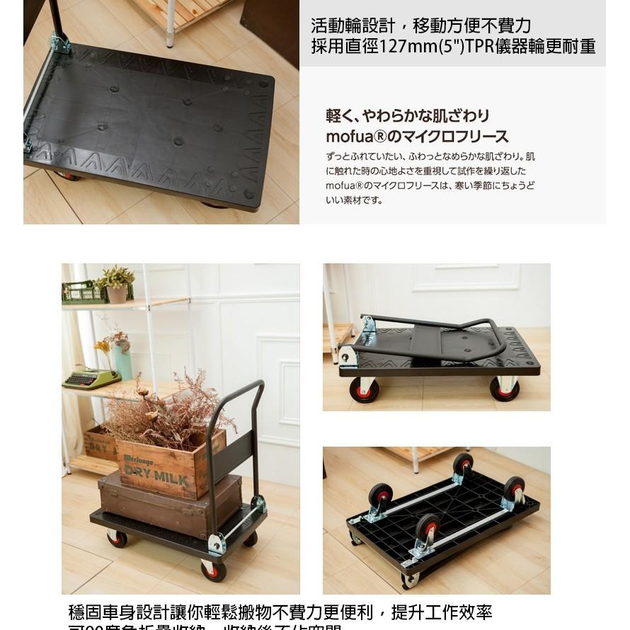 【小幫手高荷重折疊手推車74x50公分】推車 貨物車 手推車 搬運車 平板車-細節圖3