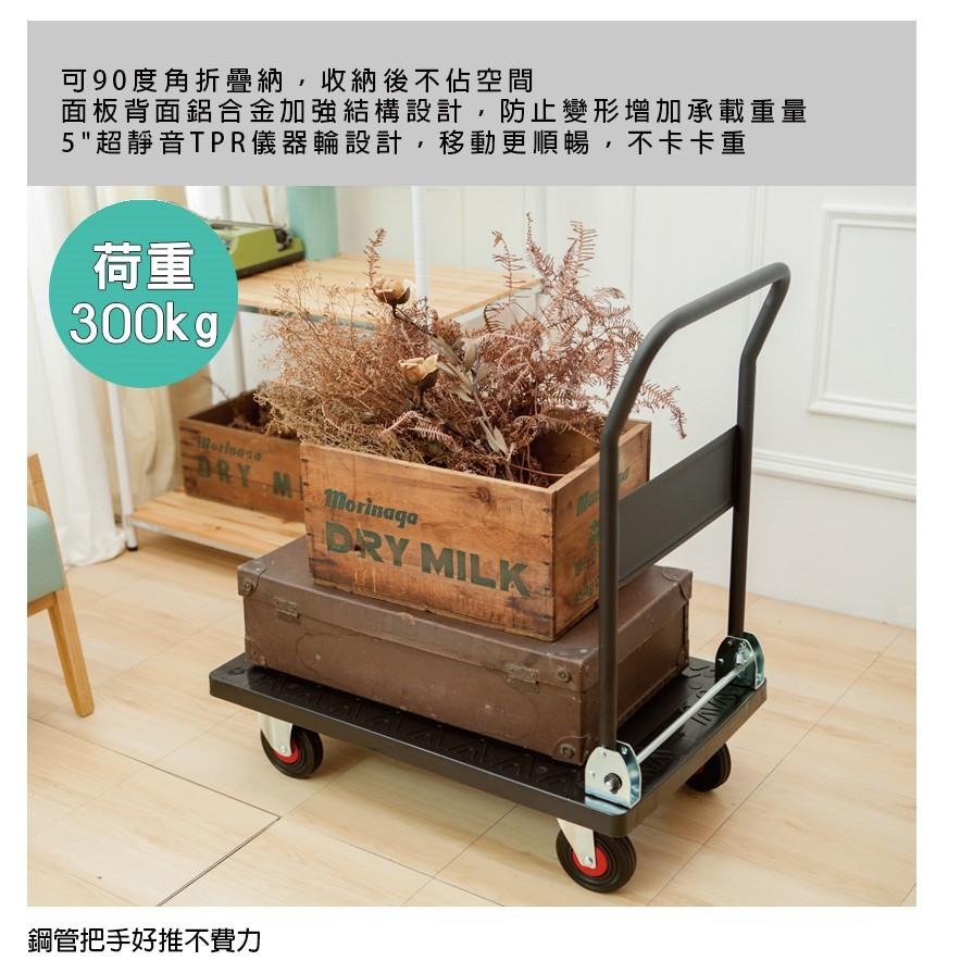 【小幫手高荷重折疊手推車74x50公分】推車 貨物車 手推車 搬運車 平板車-細節圖6