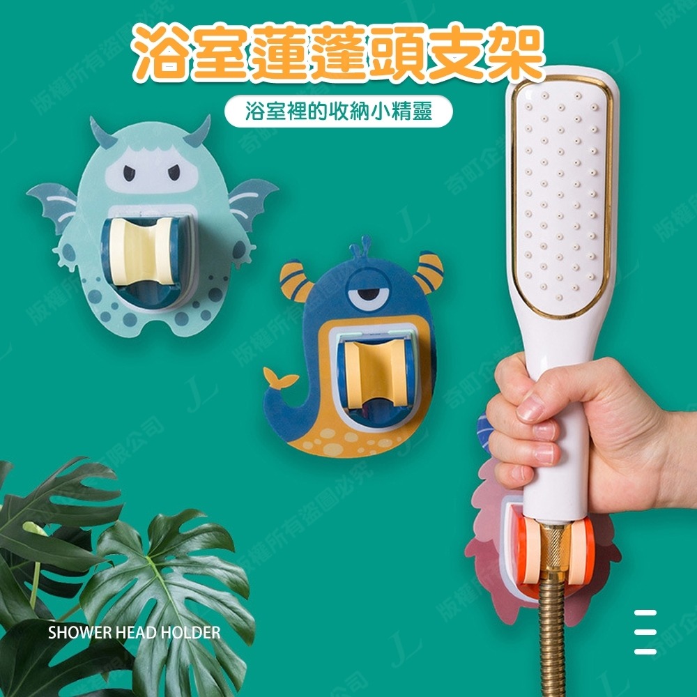 【超低價 免打孔 免釘】蓮蓬頭支架 蓮蓬頭壁掛架 蓮蓬頭架 蓮蓬頭座 花灑架 蓮蓬頭掛架 花灑座-細節圖2