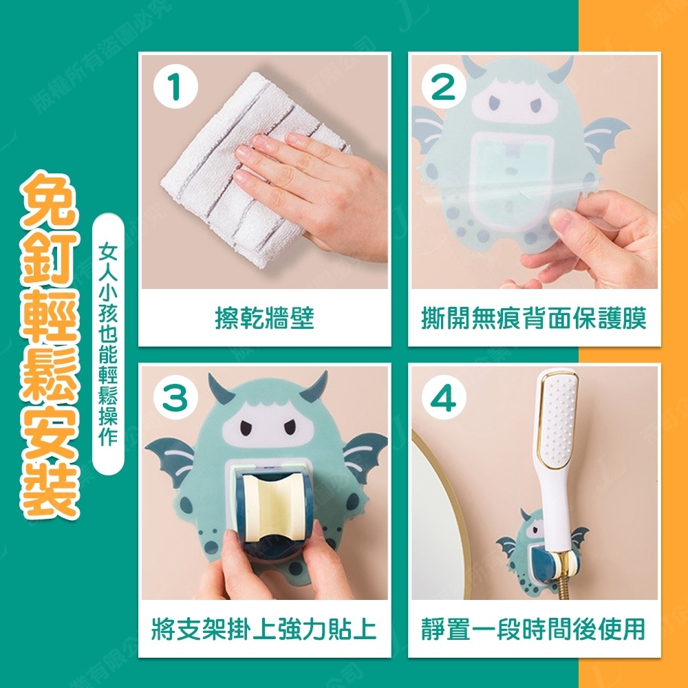 【超低價 免打孔 免釘】蓮蓬頭支架 蓮蓬頭壁掛架 蓮蓬頭架 蓮蓬頭座 花灑架 蓮蓬頭掛架 花灑座-細節圖7