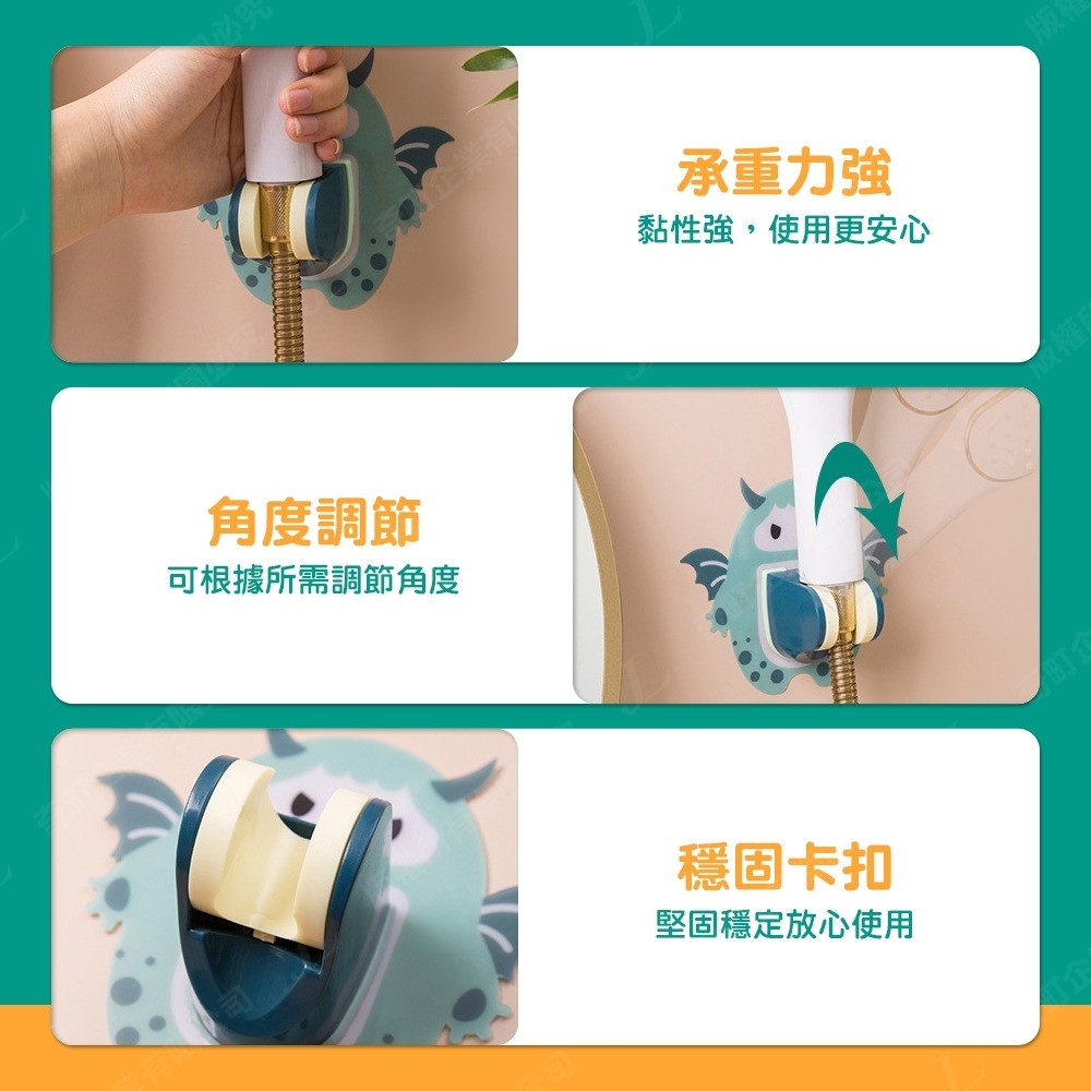 【超低價 免打孔 免釘】蓮蓬頭支架 蓮蓬頭壁掛架 蓮蓬頭架 蓮蓬頭座 花灑架 蓮蓬頭掛架 花灑座-細節圖8