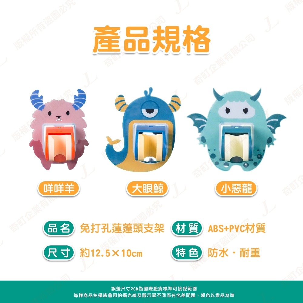 【超低價 免打孔 免釘】蓮蓬頭支架 蓮蓬頭壁掛架 蓮蓬頭架 蓮蓬頭座 花灑架 蓮蓬頭掛架 花灑座-細節圖9