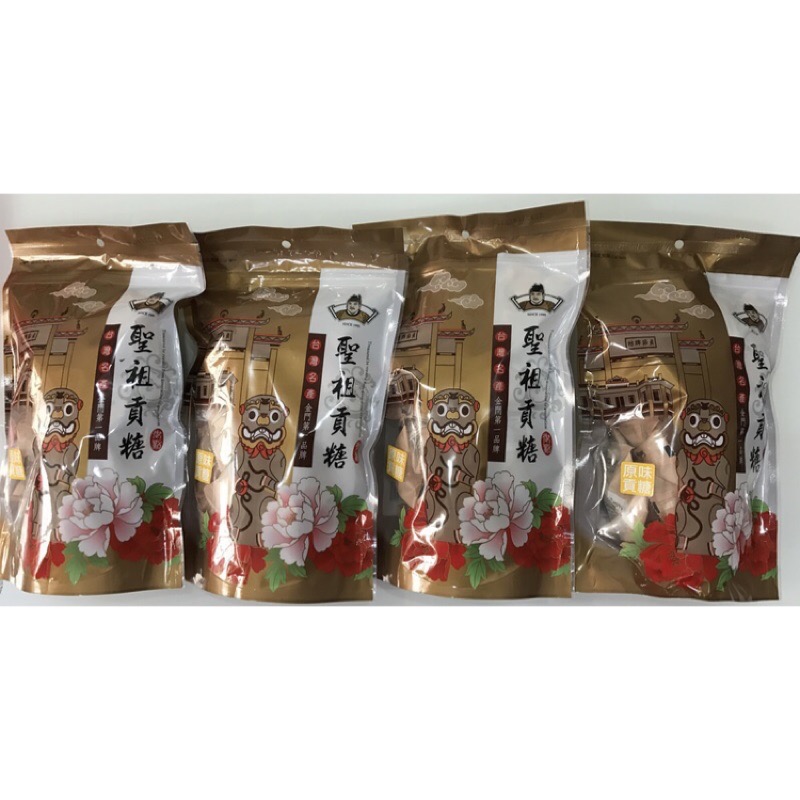 🚚現貨當天發 新鮮出貨🚚金門特產聖祖貢糖 豬腳貢糖原味貢糖-細節圖4