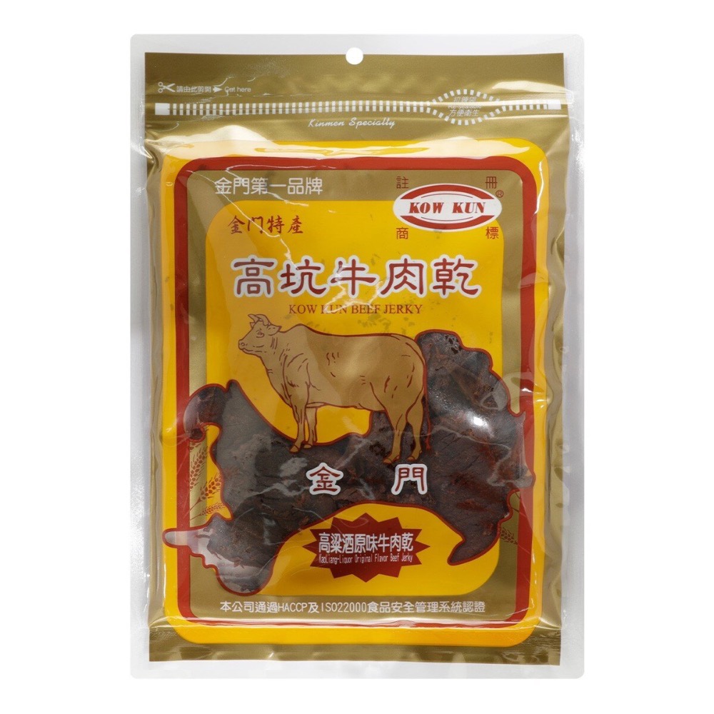 🚚現貨當天發 新鮮出貨🚚金門特產高坑牛肉乾 高粱原味 高粱辣味-規格圖4