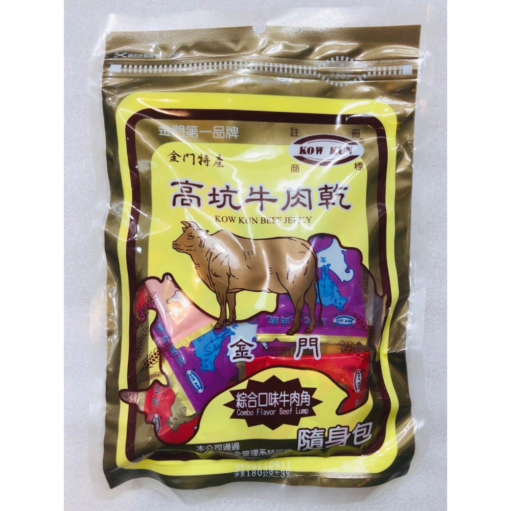 🚚現貨當天發 新鮮出貨🚚金門特產 高坑牛肉乾隨身包包裝 高粱原味牛肉角隨身包 綜合牛肉角隨身包-規格圖2