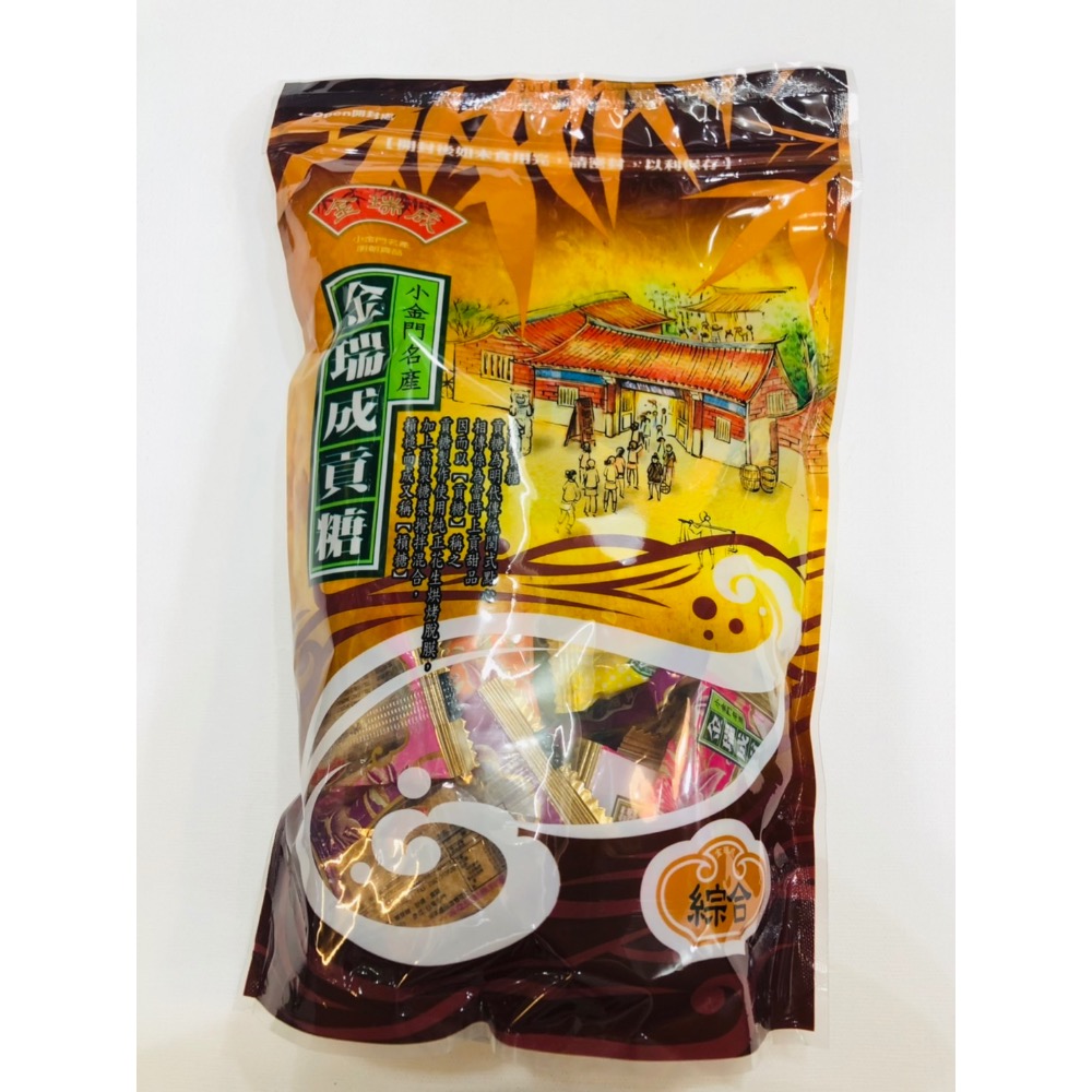 🚚現貨當天發 新鮮出貨🚚金門特產  金門貢糖金瑞城貢糖量販包-規格圖4