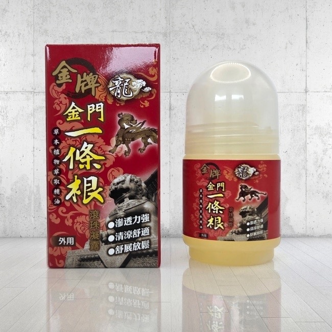 🚚現貨當天發 新鮮出貨🚚金門特產 金牌一條根滾珠凝露-細節圖2