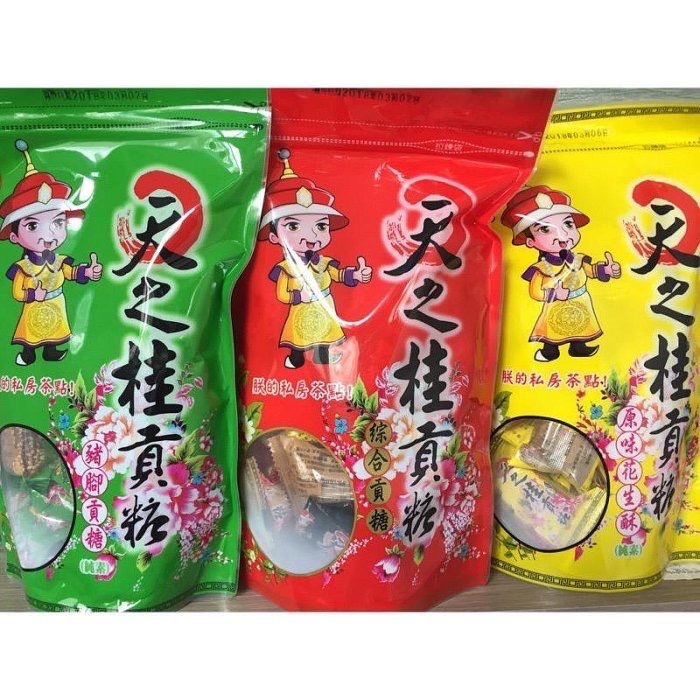 🚚現貨當天發 新鮮出貨🚚金門特產 天之桂貢糖 傳統桂花貢糖-細節圖3