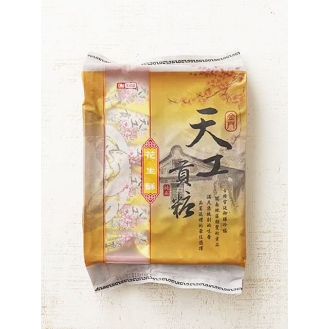 花生酥