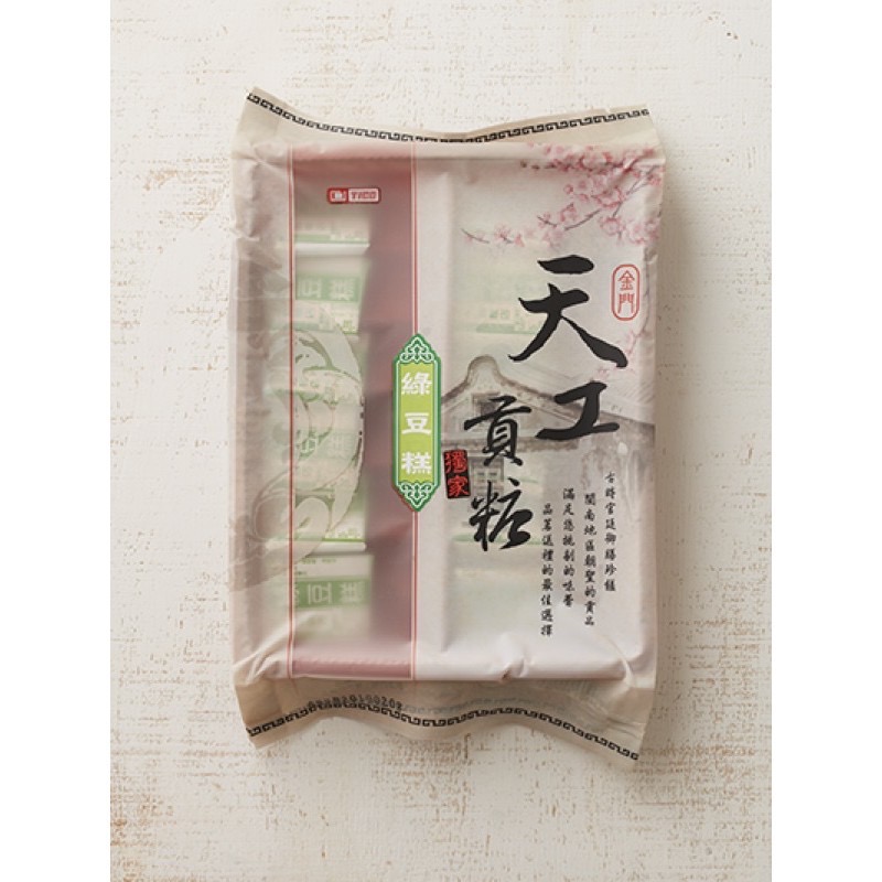 綠豆糕