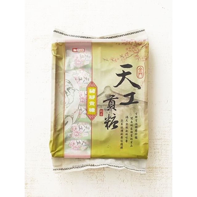 豬腳貢糖