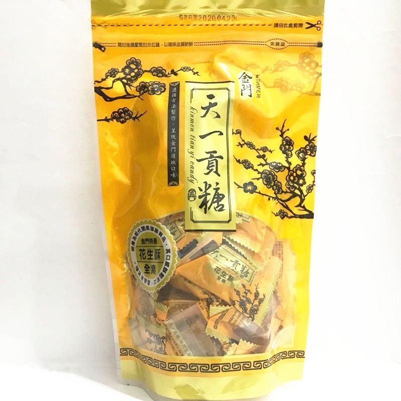 🚚現貨當天發 新鮮出貨🚚金門特產 天一貢糖量販包 金門貢糖-規格圖5