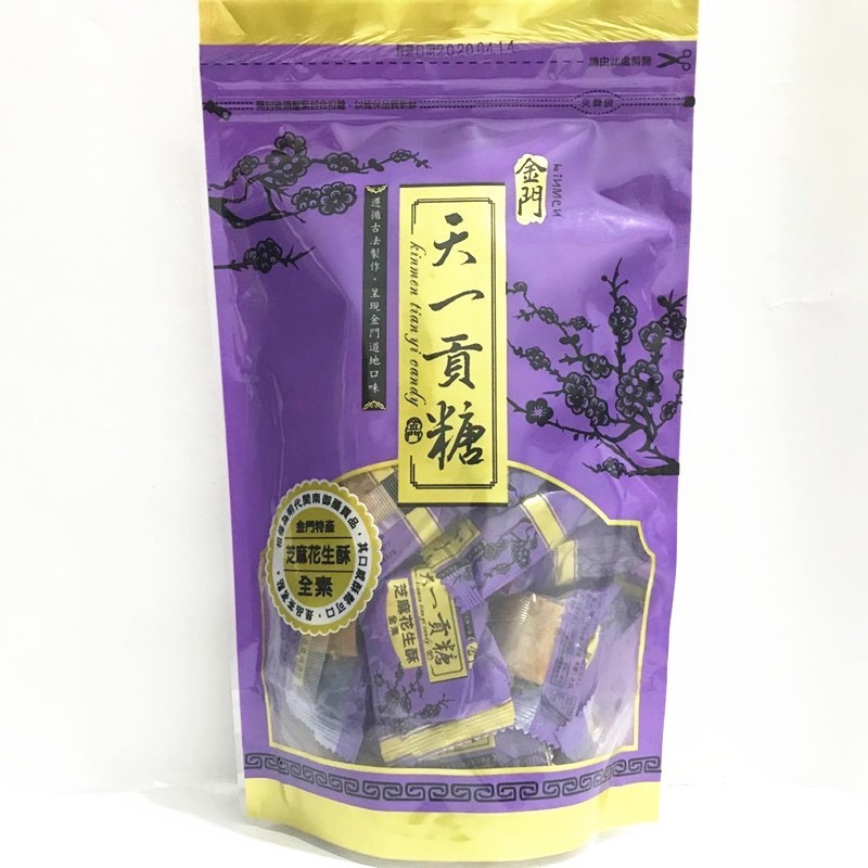 🚚現貨當天發 新鮮出貨🚚金門特產 天一貢糖量販包 金門貢糖-規格圖5
