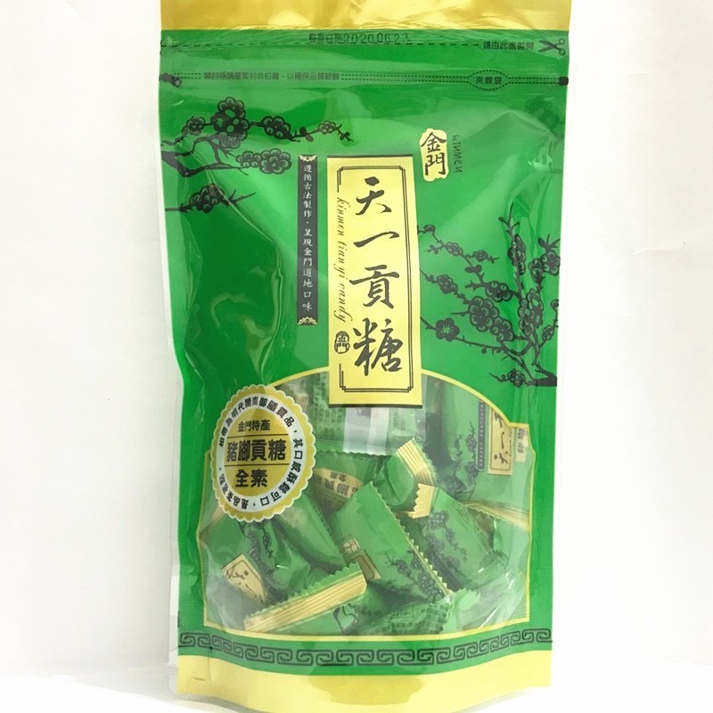 🚚現貨當天發 新鮮出貨🚚金門特產 天一貢糖量販包 金門貢糖-規格圖5