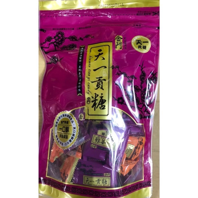 🚚現貨當天發 新鮮出貨🚚金門特產 天一貢糖量販包 金門貢糖-規格圖5