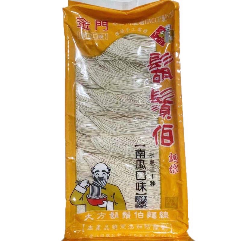 ⭐️新鮮現貨 24H出貨✨ 金門名產✨鬍鬚伯手工麵線 多種口味-細節圖3