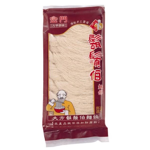 ⭐️新鮮現貨 24H出貨✨ 金門名產✨鬍鬚伯手工麵線 多種口味-細節圖5