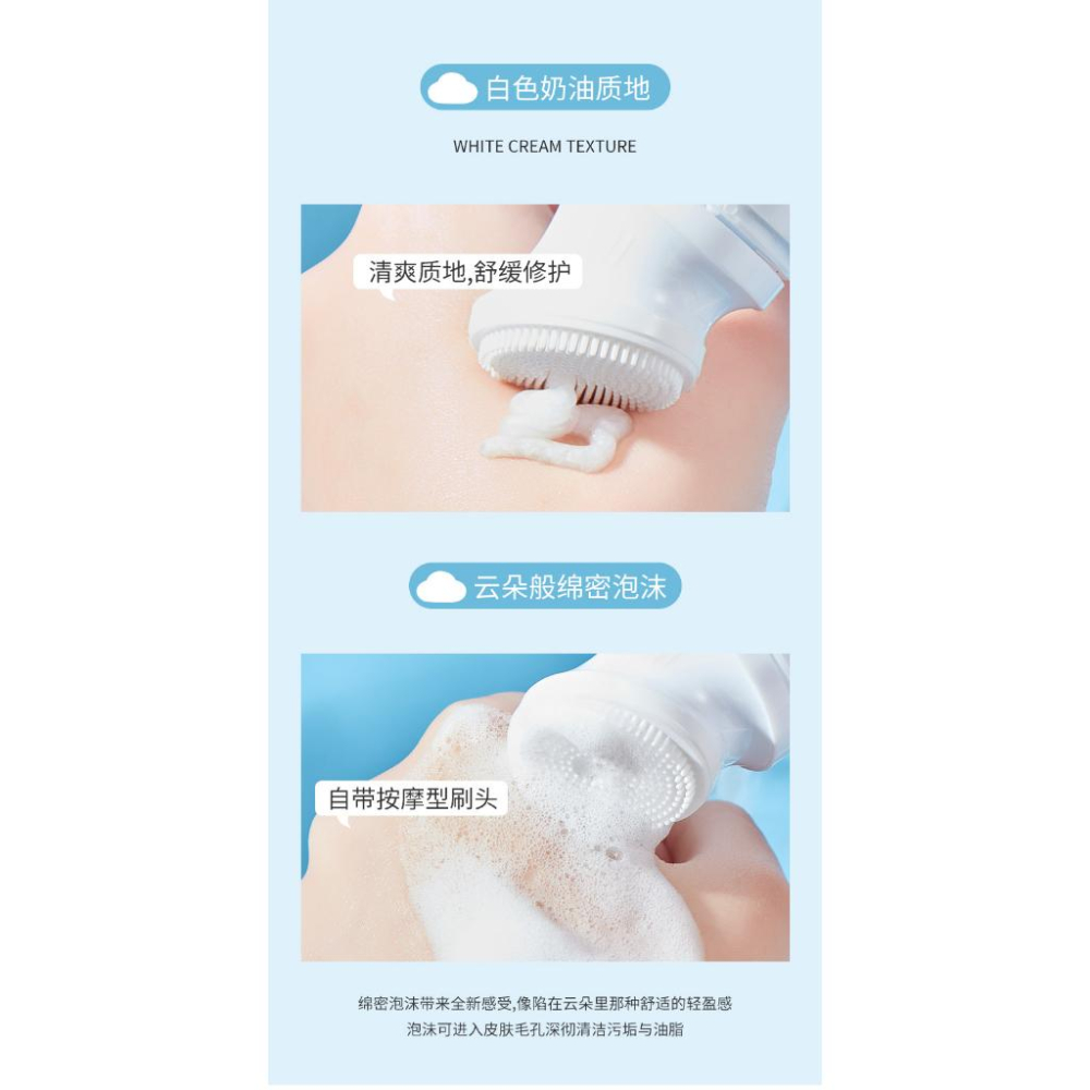 限量買一送一 廠商放福利 氨基酸刷頭洗面乳 深層清潔 溫和不緊繃 補水保濕 男士清潔 收縮毛孔 控油祛痘潔面乳-細節圖9