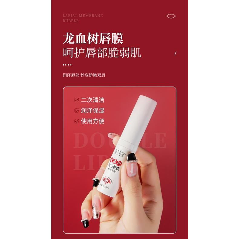 別再說唇週暗沉沒氣色啦 韓倫美羽 龍血樹泡泡唇膜 嘴唇破皮 嘴唇乾裂 保濕滋潤 補水去角質 死皮 唇膜 淡化唇色 唇紋-細節圖5