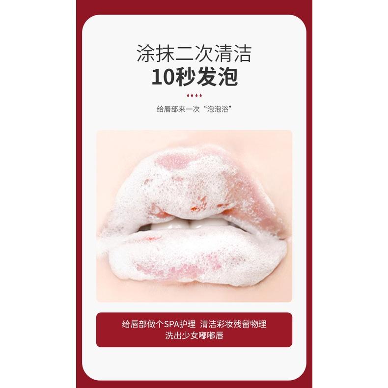 別再說唇週暗沉沒氣色啦 韓倫美羽 龍血樹泡泡唇膜 嘴唇破皮 嘴唇乾裂 保濕滋潤 補水去角質 死皮 唇膜 淡化唇色 唇紋-細節圖7