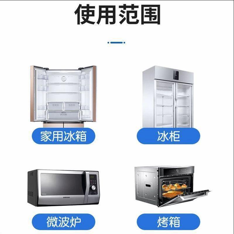 冰箱清潔劑 小家電清潔劑 微波爐清潔 烤箱清潔劑 冰箱除菌劑 冰箱除臭神器 增強清除去垢 去異味 泡沫除味除霉 冰箱清潔-細節圖4