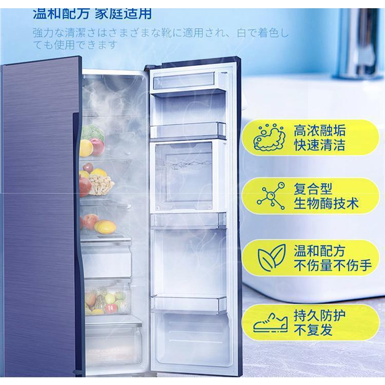冰箱清潔劑 小家電清潔劑 微波爐清潔 烤箱清潔劑 冰箱除菌劑 冰箱除臭神器 增強清除去垢 去異味 泡沫除味除霉 冰箱清潔-細節圖7