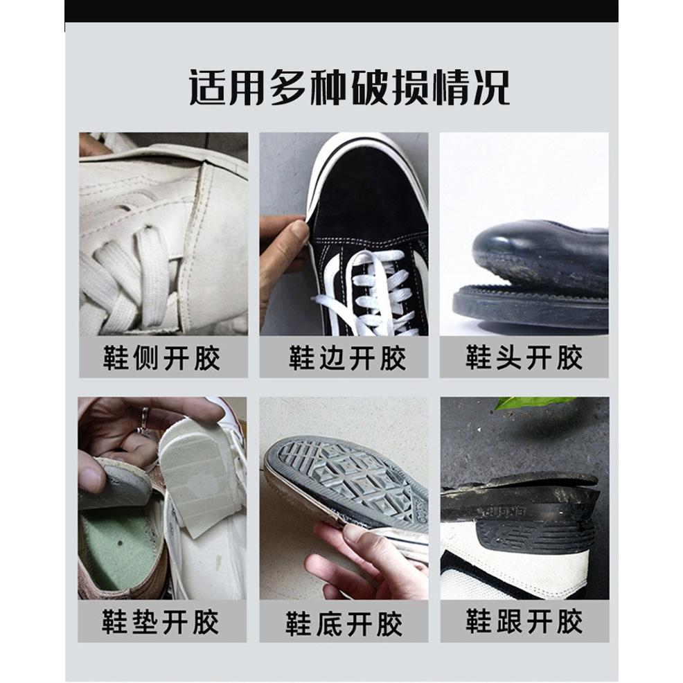 買一送一 鞋子開膠不要著急 TERTELL鞋廠專用補鞋膠 補鞋專用膠 皮鞋修補 補鞋膠 布鞋修補 鞋子強力防水膠-細節圖5