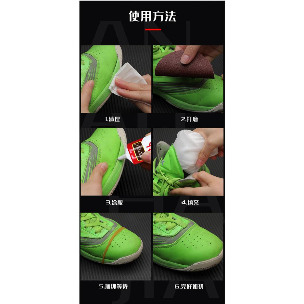 買一送一 鞋子開膠不要著急 TERTELL鞋廠專用補鞋膠 補鞋專用膠 皮鞋修補 補鞋膠 布鞋修補 鞋子強力防水膠-細節圖8