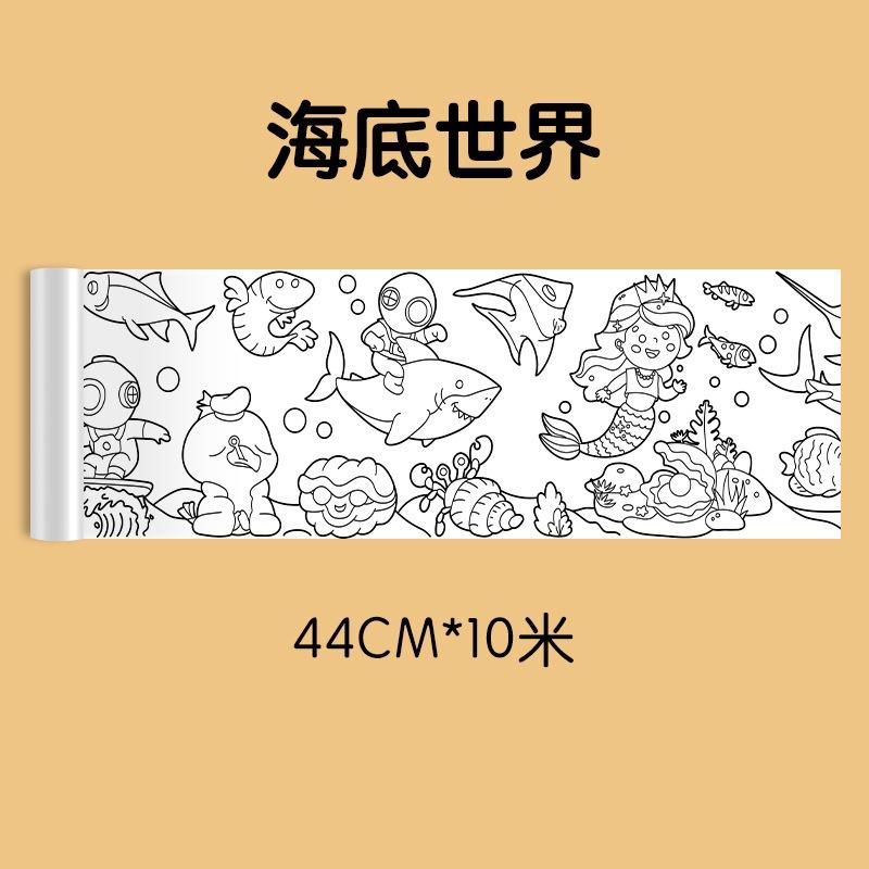 幫孩子實現塗鴉自由 10米長超大畫紙 兒童塗鴉畫卷 巨無霸畫紙 塗鴉紙 寶寶早教益智塗鴉 大畫紙 幼兒繪畫 填色畫紙-細節圖7