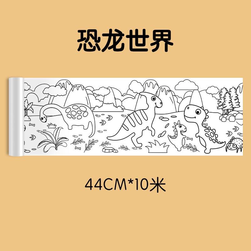 幫孩子實現塗鴉自由 10米長超大畫紙 兒童塗鴉畫卷 巨無霸畫紙 塗鴉紙 寶寶早教益智塗鴉 大畫紙 幼兒繪畫 填色畫紙-細節圖8