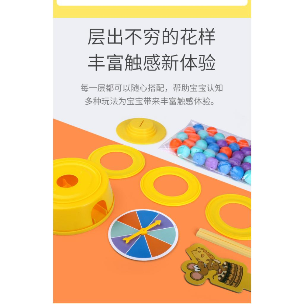 推推樂平衡塔 桌遊玩具 益智玩具 家人同樂 平衡遊戲 早教益智玩具 手眼協調 專注力遊戲 聚會遊戲-細節圖2