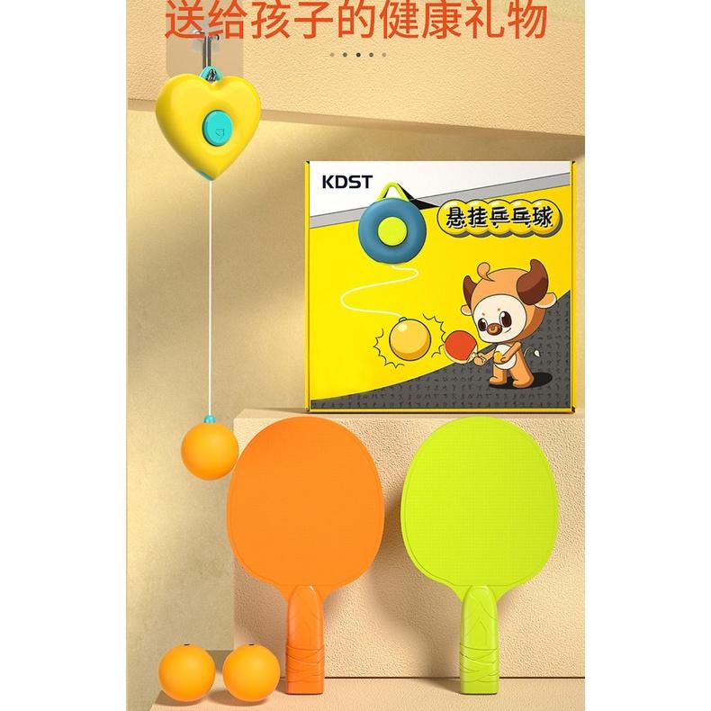 附2拍3球 壁掛乒乓球 懸掛乒乓球 乒乓球訓練器 親子乒乓球 兒童懸掛式乒乓球 室內親子懸浮乒乓球 糾正手眼協調訓練-細節圖2