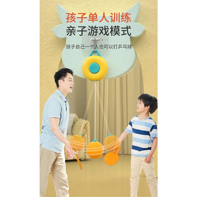 附2拍3球 壁掛乒乓球 懸掛乒乓球 乒乓球訓練器 親子乒乓球 兒童懸掛式乒乓球 室內親子懸浮乒乓球 糾正手眼協調訓練-細節圖4