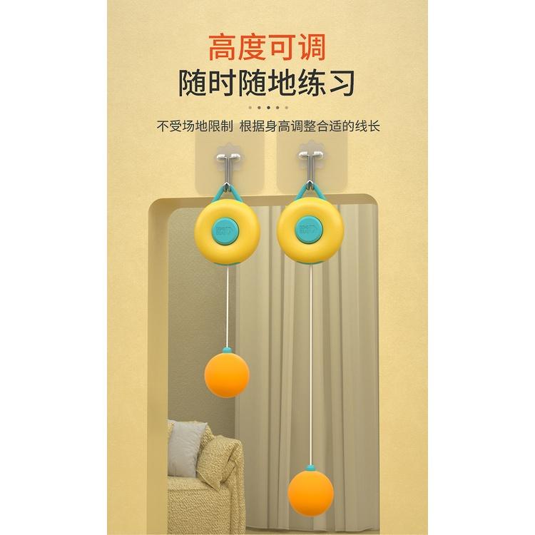 附2拍3球 壁掛乒乓球 懸掛乒乓球 乒乓球訓練器 親子乒乓球 兒童懸掛式乒乓球 室內親子懸浮乒乓球 糾正手眼協調訓練-細節圖6