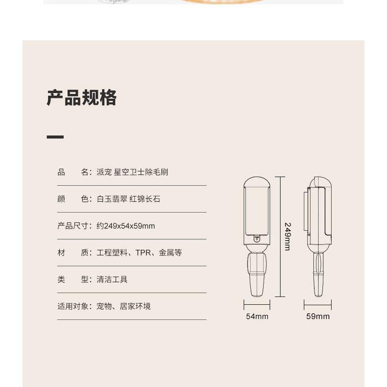 無耗材可水洗 抖音熱款 居家除毛器 寵物除毛器 清理貓毛 講怪星空刷 靜電除毛刷 多用雙面刷毛器 貓毛刮毛器 滾筒粘毛器-細節圖9