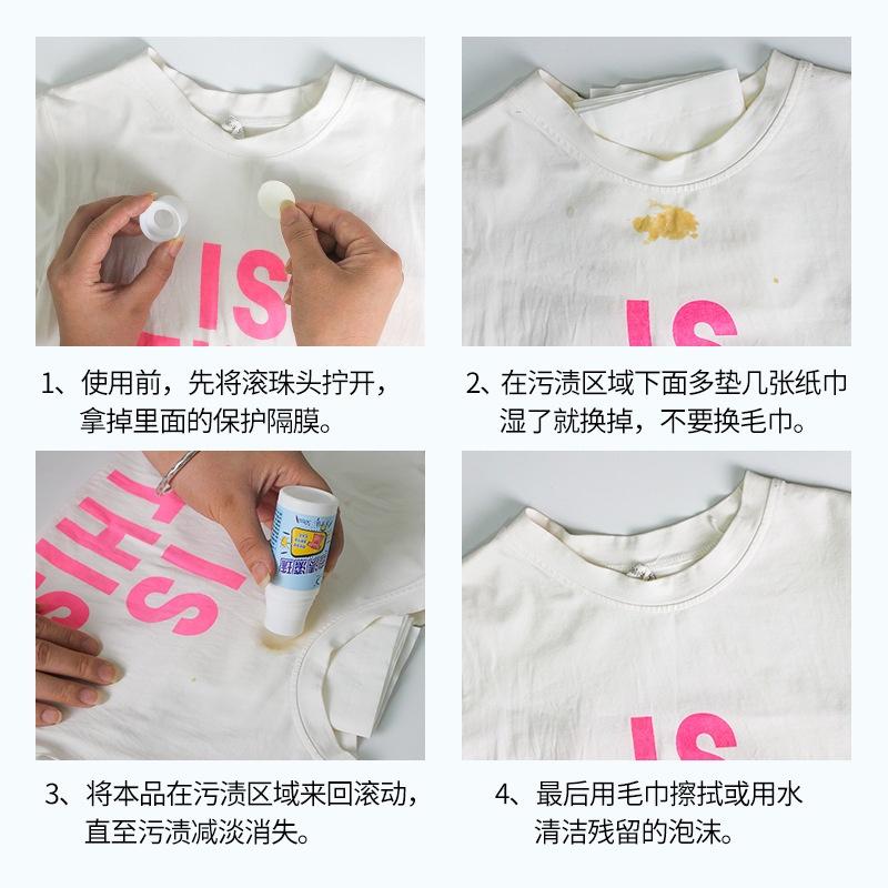現貨買一送一 隨身去漬滾珠 免水洗去漬滾珠筆 免水洗 衣服去油漬筆 油跡去漬滾珠 免洗白衣物 滾珠清潔劑 油斑去漬筆-細節圖3